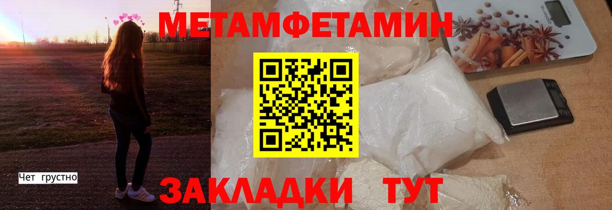 shop телеграм  АМФЕТАМИН 98%  Вход с VPN  Волгодонск  Амфетамин 