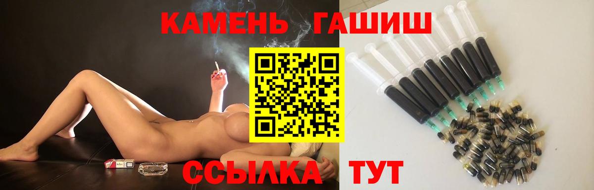 ГАШ Ice-O-Lator Волгодонск