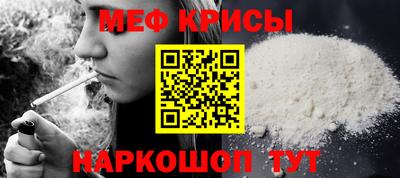 гидра Можайск