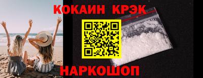 гидра Можайск