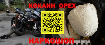 скорость Можга