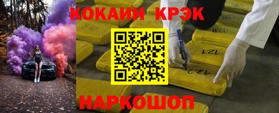 гидра Можайск