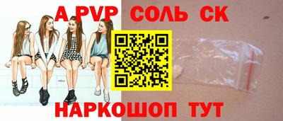 гидра Можайск