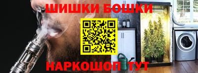 гидра Можайск