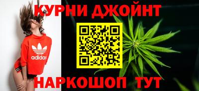 марихуана Моздок