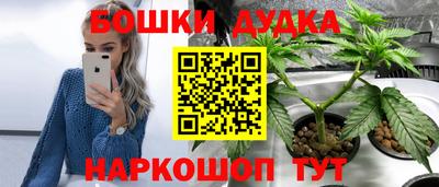 марихуана Моздок