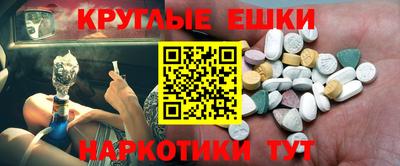 гидра Можайск