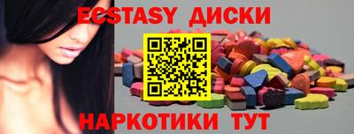 гидра Можайск