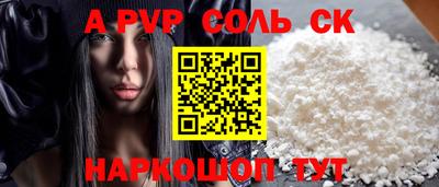 гидра Можайск