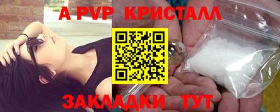 марихуана Моздок
