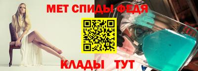 гидра Можайск