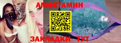 гидра Можайск
