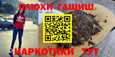 марихуана Моздок