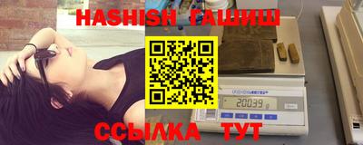 гидра Можайск