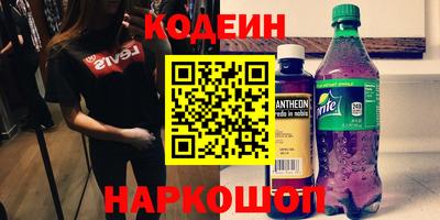 марихуана Моздок