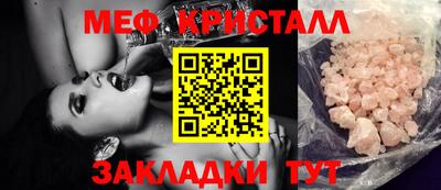 марихуана Моздок