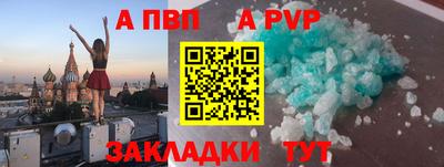 марихуана Моздок