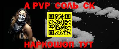 скорость Можга