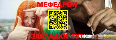 марихуана Моздок