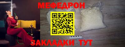 гидра Можайск