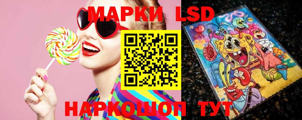 Волгодонск  Лсд 25 экстази ecstasy  Вход с VPN 